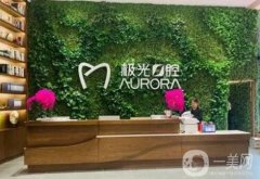 2022成都種植牙醫(yī)院推薦