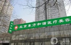 2022北京抽脂整形醫(yī)院