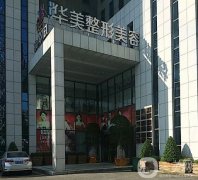 2022廣西植發(fā)醫(yī)院介紹