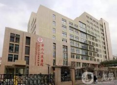 2022上海種植牙醫(yī)院