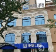 2022云南種植牙醫(yī)院