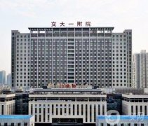 2022西安整形醫(yī)院介紹名