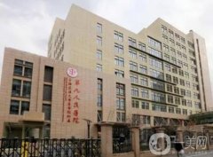 2022國(guó)內(nèi)美容整形醫(yī)院介紹