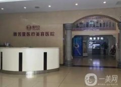 2022石家莊美容整形醫(yī)院