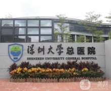 2022深圳矯正牙齒醫(yī)院推薦