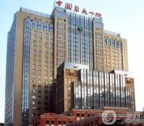 2022沈陽三甲整形醫(yī)院介紹