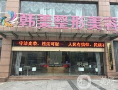 2022綿陽市吸脂手術(shù)醫(yī)院介紹