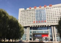 2022太原整形醫(yī)院