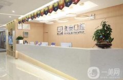 湖南種植牙醫(yī)院介紹?口碑一一介紹！公立私立整理介紹~