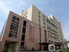 2022上海美容整形醫(yī)院介紹名