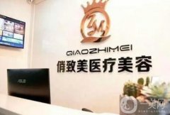 2022貴陽私密整形醫(yī)院