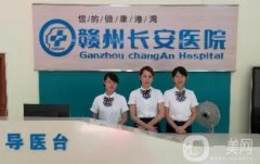 2022贛州整形醫(yī)院前八