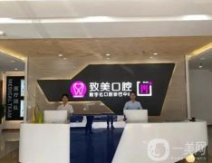 2022湛江牙科醫(yī)院