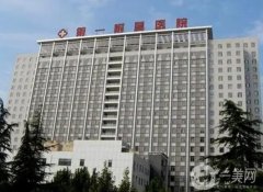 2022西安去疤痕整形醫(yī)院介紹