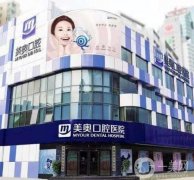 2022深圳口腔醫(yī)院