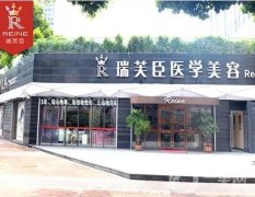 2022惠州整形醫(yī)院介紹