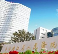 2022浙江正頜手術(shù)醫(yī)院介紹