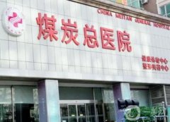 2022全國雙眼皮整形醫(yī)院介紹