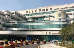 2022深圳私密醫(yī)院