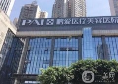 2022重慶祛斑醫(yī)院