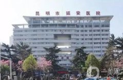 昆明抽脂醫(yī)院信息介紹？口碑實力推薦！2022價格收費搶先預覽