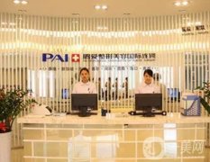 2022?？诼⌒厥中g整形醫(yī)院介紹