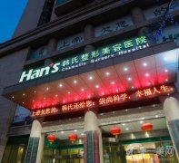 2022濟(jì)南割雙眼皮整形醫(yī)院介紹（含公立私立）