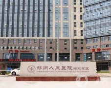 2022鄭州三甲醫(yī)院割雙眼皮介紹