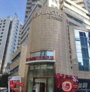 上海時(shí)光和首爾麗格信息介紹？磨骨專家！