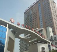 鄭大二附院和鄭大一附院整形科哪個技術(shù)好?鄭大二附院在鄭州介紹?