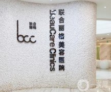 北京做隆鼻整形醫(yī)院信息介紹？這幾家評價都很高！