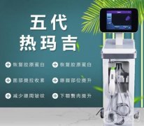 北京熱瑪吉官方授權(quán)醫(yī)院有哪些?怎么查詢?