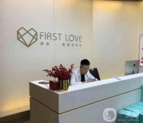 南通初戀醫(yī)療美容診所價(jià)格表發(fā)布！*激光祛斑案例果變化來(lái)看看？