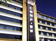 蘭州仁和醫(yī)院整形價(jià)格表顯現(xiàn)！還有四個(gè)月雙眼皮果案例！