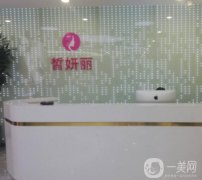 蘭州皙妍麗雙眼皮誰(shuí)做得好？專(zhuān)家案例和價(jià)格表收費(fèi)值得關(guān)注一波！