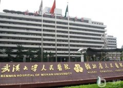 更新！湖北省人民醫(yī)院整形外科價(jià)格表收費(fèi)標(biāo)準(zhǔn)發(fā)布！隆胸案例果反饋