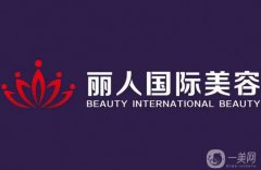 了解！株洲麗人整形醫(yī)院口碑怎么樣？查詢?nèi)パ鄞咐蛢r(jià)格深入盤點(diǎn)！