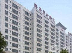 2022濟南第四人民醫(yī)院整形科價格表！更新啦！雙眼皮案例果查詢