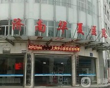 濟(jì)南華夏醫(yī)院整形科價(jià)格表2022！雙眼皮案例果挺不錯(cuò)的