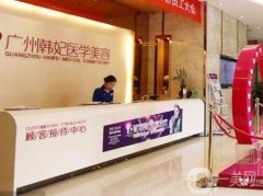 注意！廣州韓妃醫(yī)療整形美容醫(yī)院價(jià)格表2022！雙眼皮案例術(shù)后果反饋~
