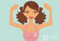 乳房縮小手術(shù)后怎么恢復(fù)得更快