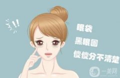 去除眼袋有哪些土方法很有果和技巧？