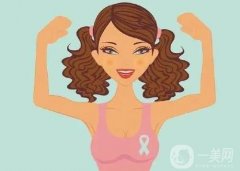 乳房縮小手術(shù)影響哺乳嗎?