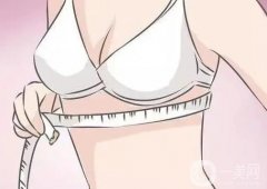雙環(huán)法乳房縮小術(shù)怎么樣?
