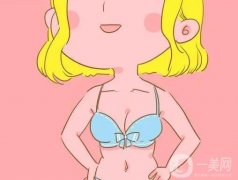 乳暈縮小手術(shù)會(huì)留下疤痕嗎?乳暈縮小術(shù)嗎？