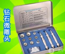 鉆石微雕是什么，有哪些作用？