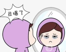 黑眼圈手術(shù)是不是長(zhǎng)期的?疼嗎?