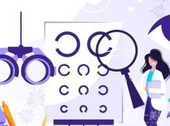 近視手術(shù)怎么選擇適合自己的?