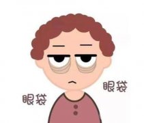 內(nèi)切去除眼袋比較好還是外切去除眼袋比較好？