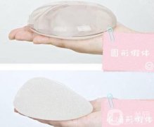 硅凝膠假體的性怎么樣？